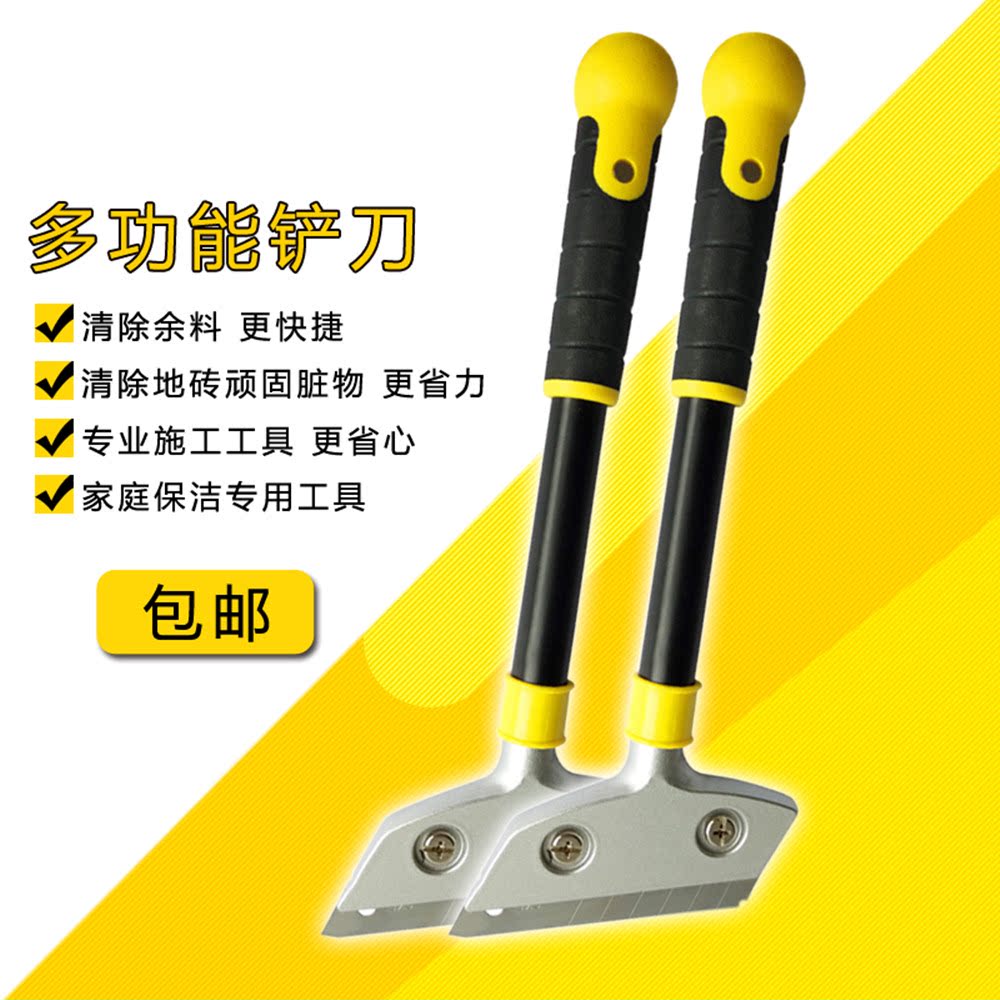 美缝工具铝合金云石铲刀墙皮瓷砖除胶加厚型刮刀家庭保洁工具包邮