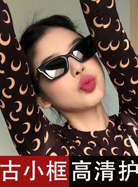 jennie同款墨镜女夏度假高级感近视防晒防紫外线欧美2026太阳眼镜