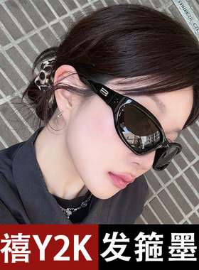 Y2K凹造型防晒防紫外线墨镜女