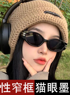 猫眼开车海边防紫外线墨镜女