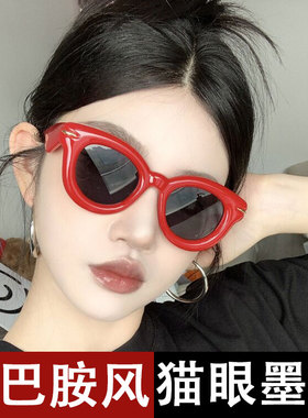 多巴胺可爱粗框韩系动漫太阳镜