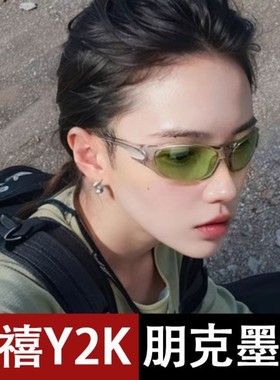 千禧Y2K朋克绿色墨镜男女潮网红户外骑行眼镜2026防紫外线太阳镜
