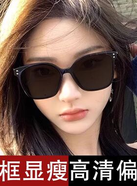 2026年新款白色框墨镜女高级感ins潮流网红复古大脸显瘦太阳眼镜