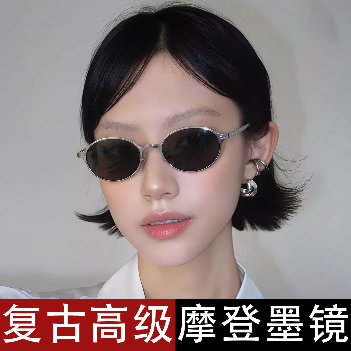 偏光复古墨镜女款2026新款高级感凹造型金属窄框旅游拍照太阳眼镜