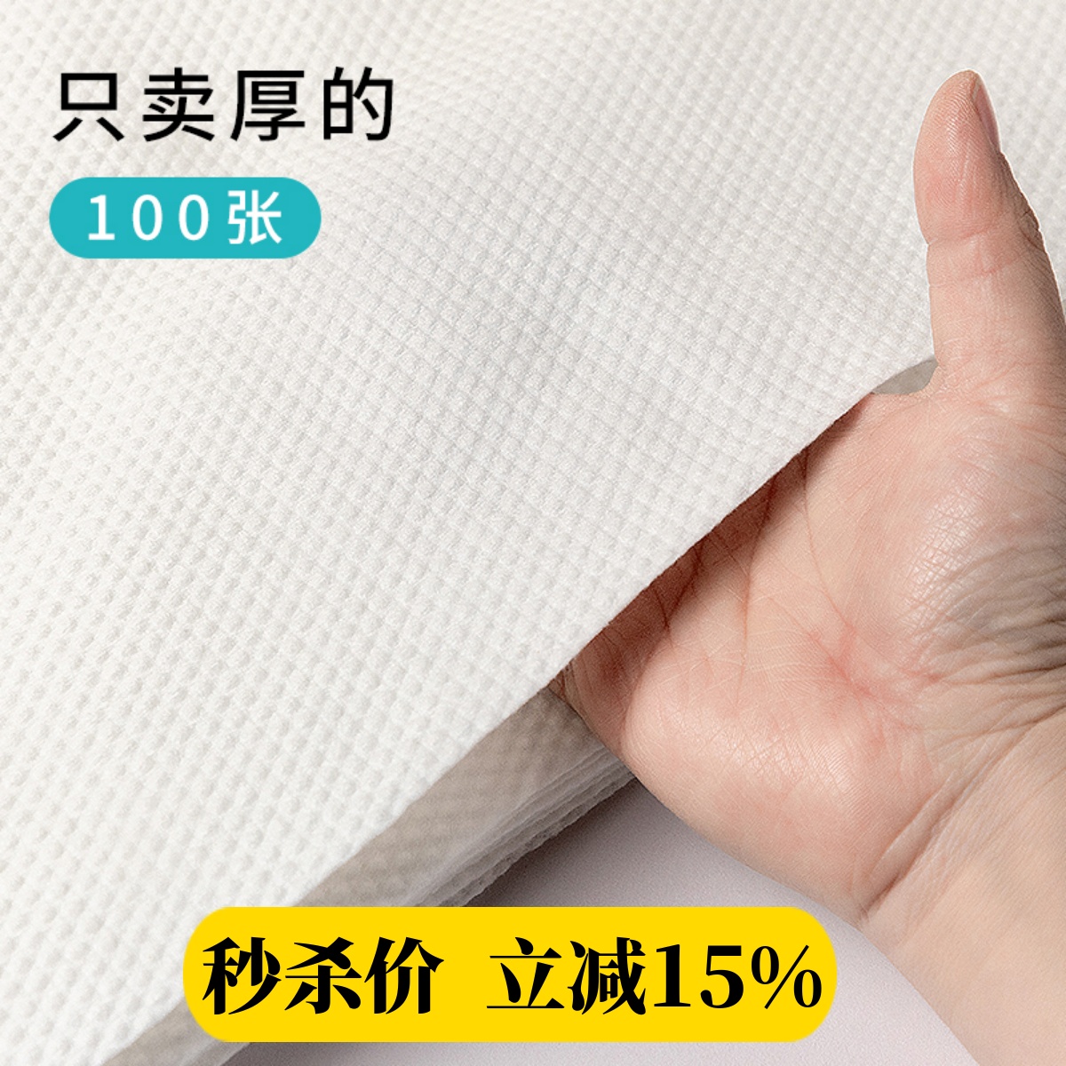 一次性毛巾浴巾旅行美发店美容院发廊专用包头洗头擦身体足浴脚布
