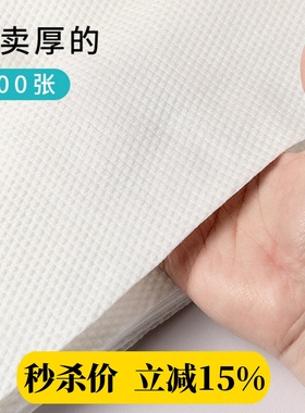 一次性毛巾浴巾旅行美发店美容院发廊专用包头洗头擦身体足浴脚布