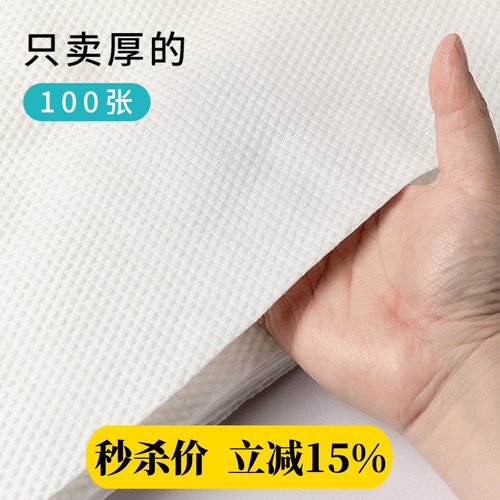 一次性毛巾浴巾旅行美容美发足疗