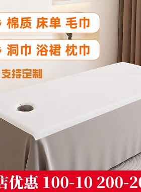 美容院一次性床单枕巾非防水防油隔脏透气无菌无纺布按摩床单床垫