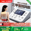 仙鹤中频治疗电疗器理疗仪医院医用脉冲机家用按摩同款 经络电针灸