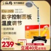 Товары от 仙鹤医疗器械旗舰店