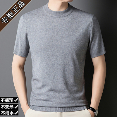 100纯羊毛衫半高圆领半袖针织衫