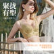 欧蜜莎5640软钢圈小胸聚拢显集中上托防下垂收副乳加厚杯内衣文胸