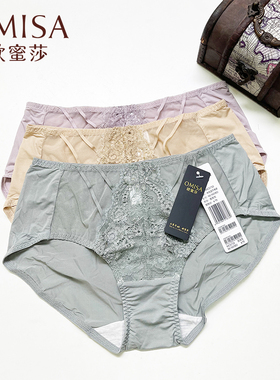 欧蜜莎5731 ／5732配套女内裤5733透气速干中腰平角四角裤内裤女