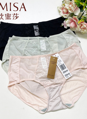 欧蜜莎5729配套女内裤5730超薄双拉花边中腰平角四角裤内裤女