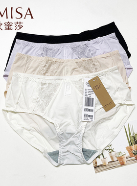 欧蜜莎5735配套特价女内裤5736超薄速干花边中腰平角四角裤内裤女