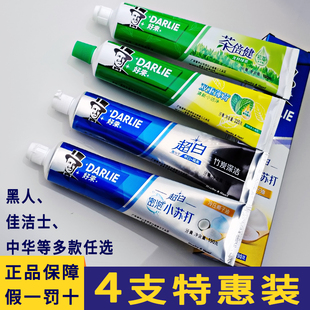 好来原黑人牙膏大支官方正牌真品双重薄荷225g美白小苏打竹炭深洁