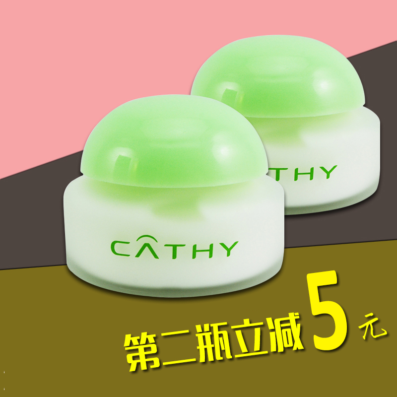 正品佳雪果酸活效护肤精华新生嫩肤保湿抗皱/面霜50g 熊果苷补水