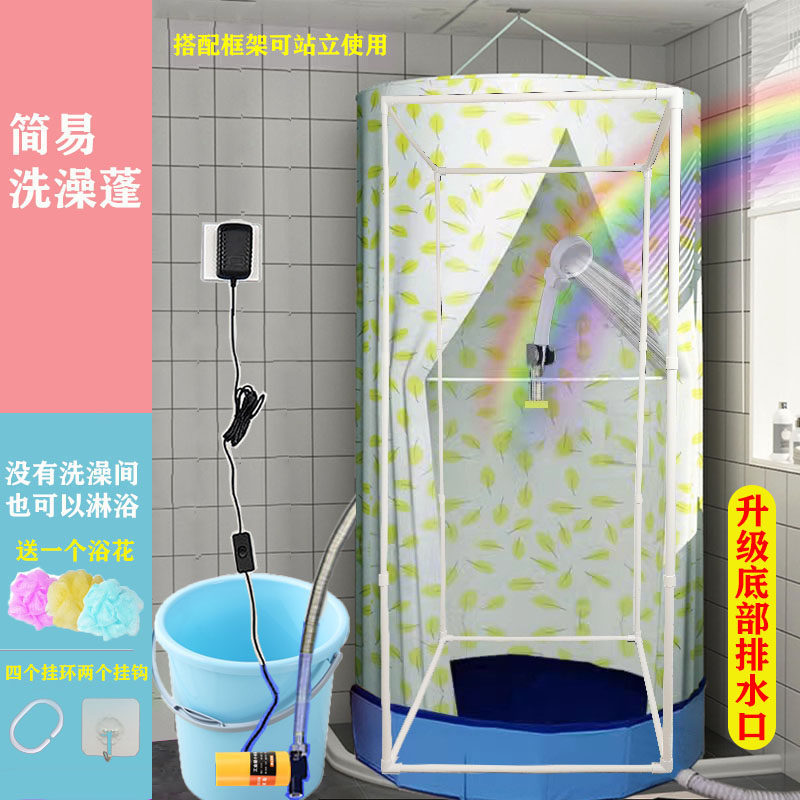 洗澡蓬简易洗澡间浴室淋浴帐篷浴帐农村出租屋室内浴罩浴帘折叠房