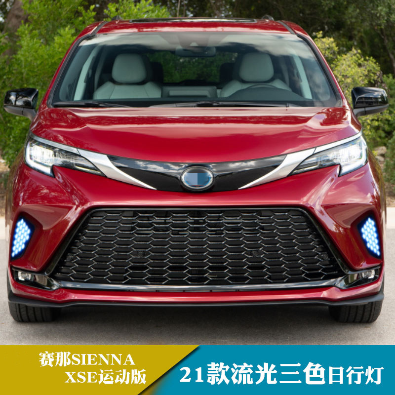 21-23 TOYOTA SIENNA 주간 주행 조명에 적합 SIENNA XSE 수정 SIENNA LED 앞 범퍼 안개등 어셈블리