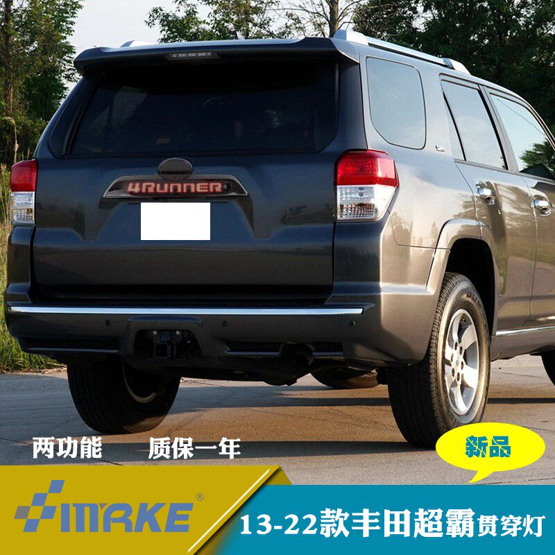 13-23 TOYOTA SPEEDMASTER 4RUNNER 스루 라이트 후방 충돌 방지 브레이크 플래시 테일 윙 스 트리머 스티어링 수정에 적합