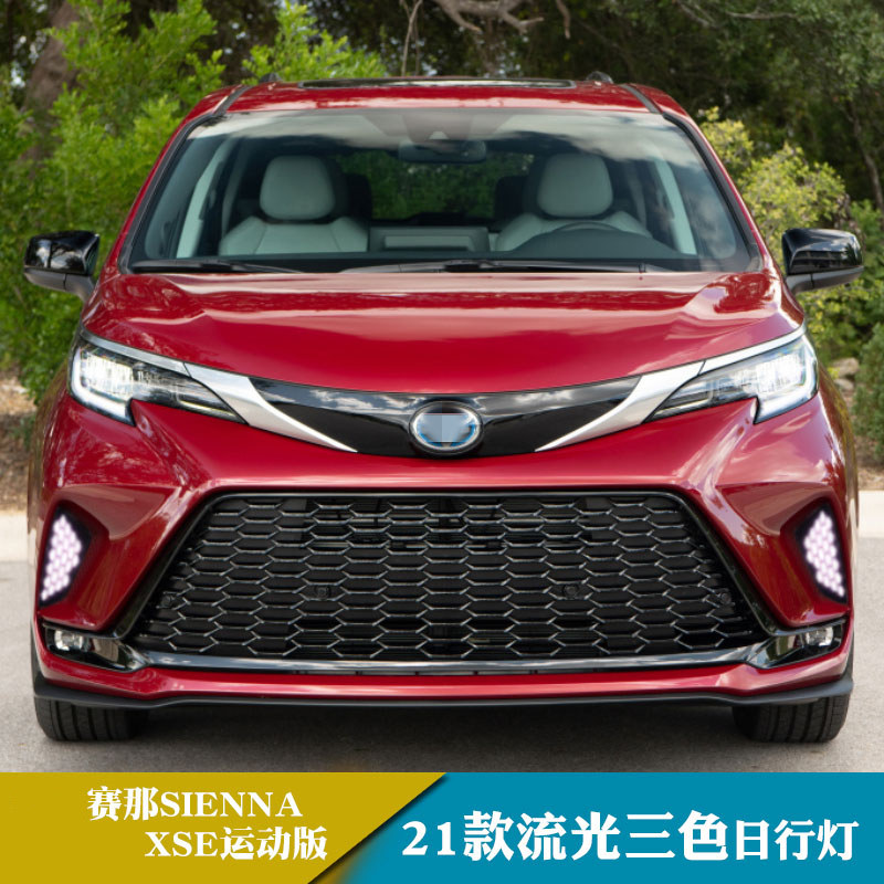 21-23 TOYOTA SIENNA 주간 주행 조명에 적합 SIENNA XSE 수정 SIENNA LED 앞 범퍼 안개등 어셈블리