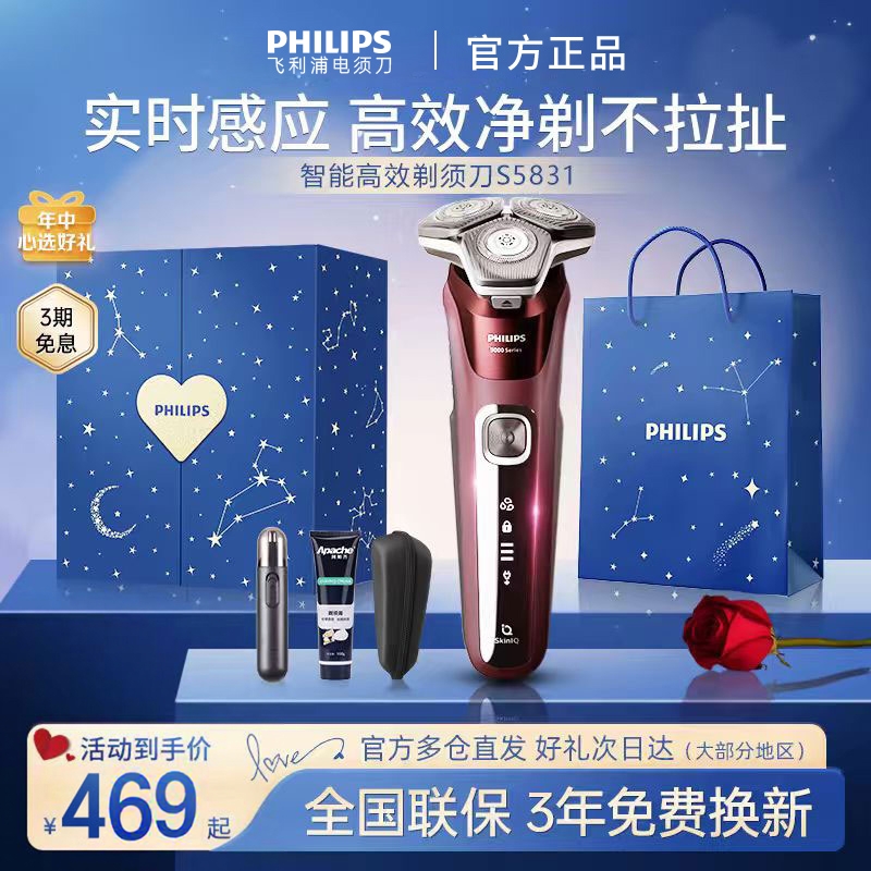 ֵ綯뵶ʿκS5831ٷƷ 469.56Ԫ()