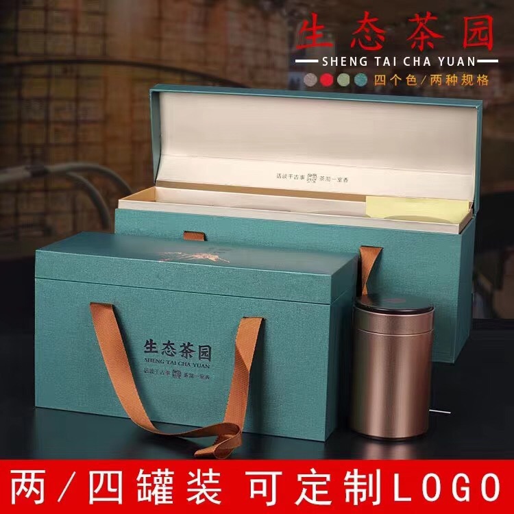 新款茶叶包装盒空礼盒通用半斤一斤装龙井碧螺春铁观音礼品盒