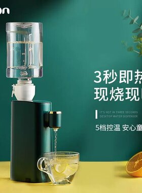 OUON广东佛山即热，速热