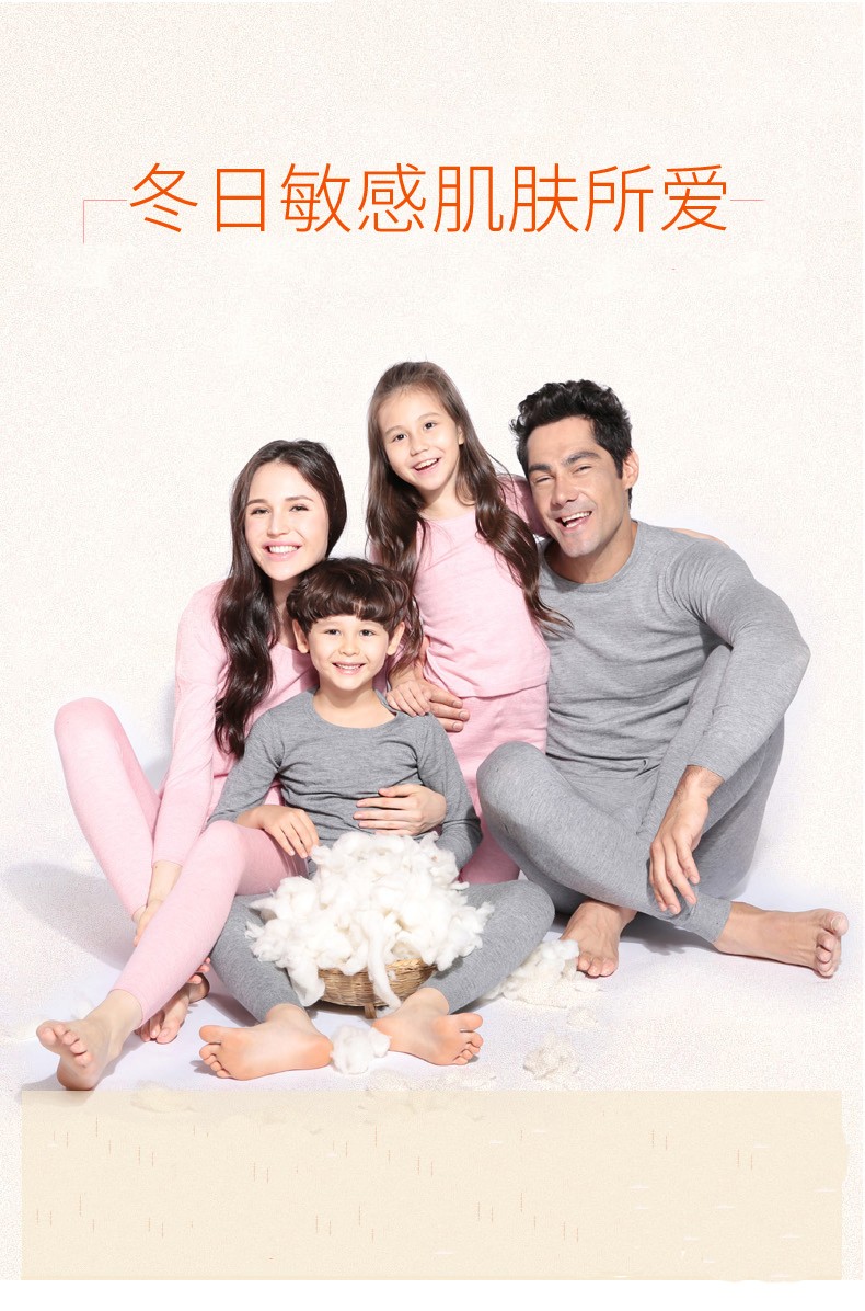 内衣套装长袖羊毛内衣MAXJERRY