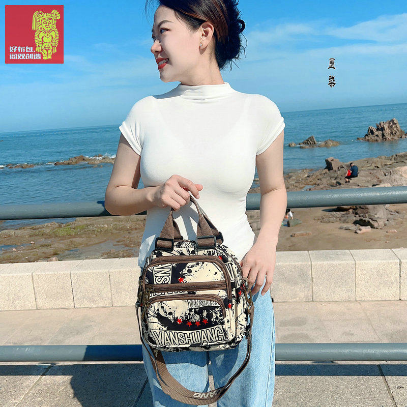 新中号款阎双创造正品女包3269原创设计民族风单肩斜挎包布艺背包