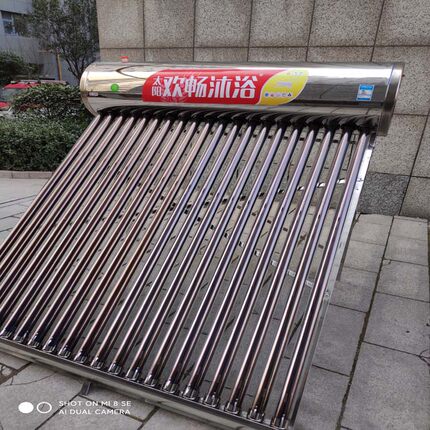 不锈钢太阳能热水器家用全智能自动上水光电两用304加厚内胆配件