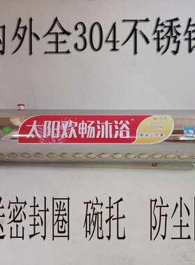 家用太阳能保温桶内外全304不锈钢加厚内胆保温水箱储水桶热水器