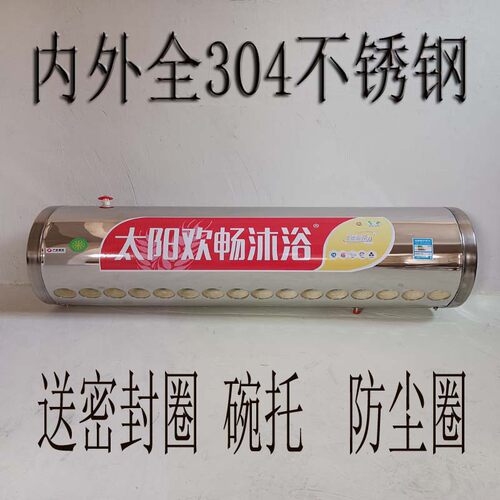 保温桶内外全304不锈钢加厚内胆