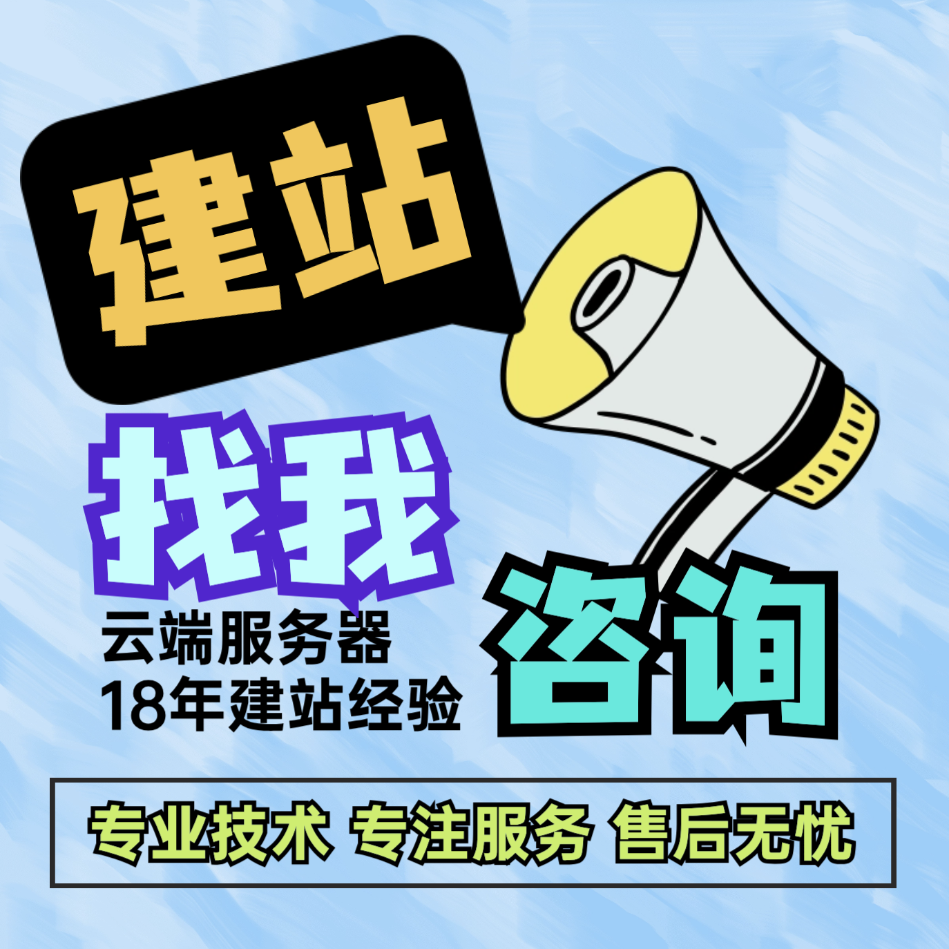 企业erp云端搭建oa办公系统sass源码云搭建app端crm客户管理系统-封面