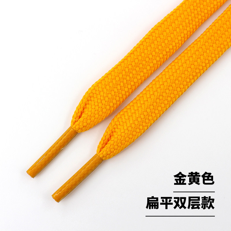 金黄色鞋带绳男女扁平双层宽厚篮球休闲运动小白帆布板鞋高帮原版