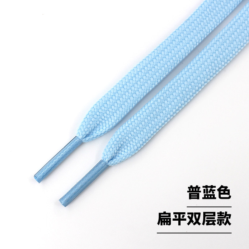 普浅蓝色鞋带绳男女扁平双层厚篮球休闲运动小白帆布板鞋高帮原版