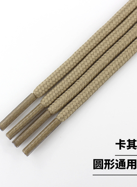 卡其色鞋带绳男女圆形篮球运动