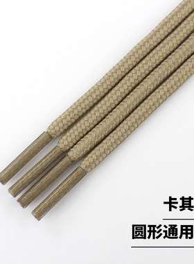卡其色鞋带绳男女圆形篮球运动