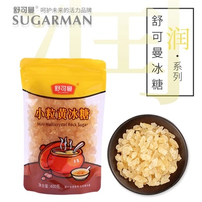 舒可曼小粒黄冰糖400g