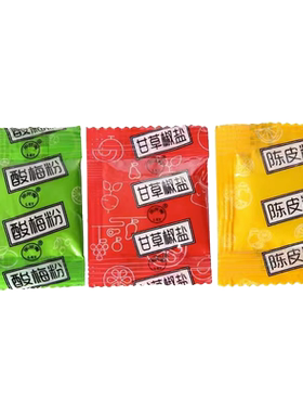 陈皮粉酸梅粉话梅粉甘梅粉