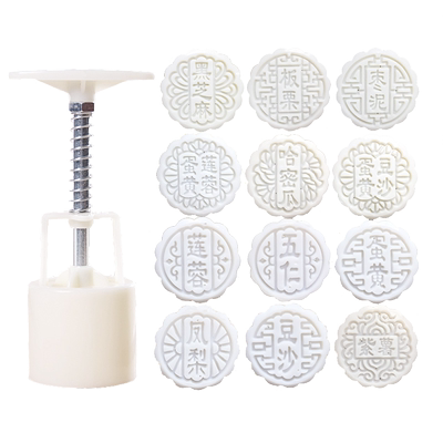 2025年新款中秋月饼模具