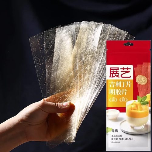 展艺吉利丁片明胶片慕斯蛋糕材料