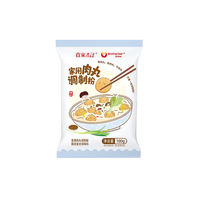 新博明家用肉丸调制粉100g瘦肉丸子做猪肉丸牛肉丸鱼肉丸专用淀粉
