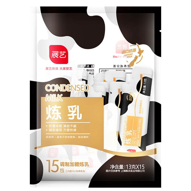 展艺炼乳13g*15条炼奶冰淇淋奶茶