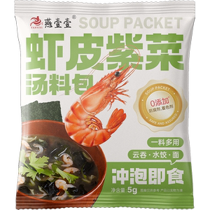 燕壹壹虾皮紫菜汤料包家用馄饨