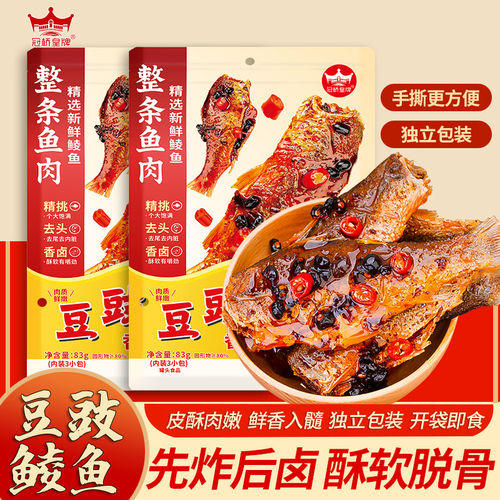 冠桥皇牌豆豉鲮鱼下饭菜83g