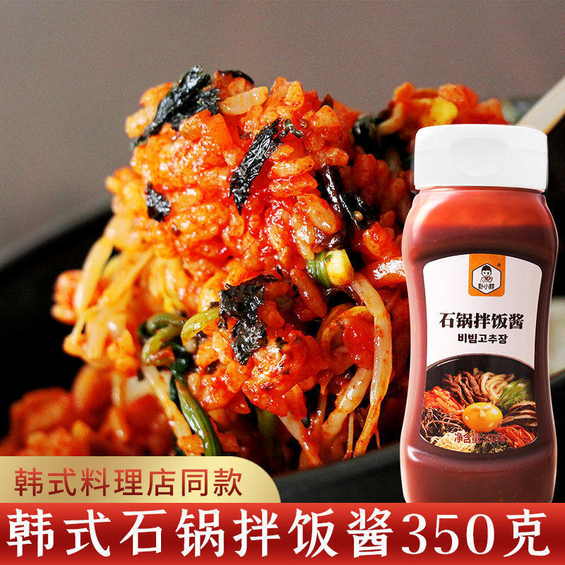 朴小样韩式石锅招牌拌饭专用酱正宗韩国烤肉米饭拌饭甜辣酱商用,粮油调味/速食/干货/烘焙,酱类调料,淘宝优惠券,粉丝福利购,淘宝优惠卷