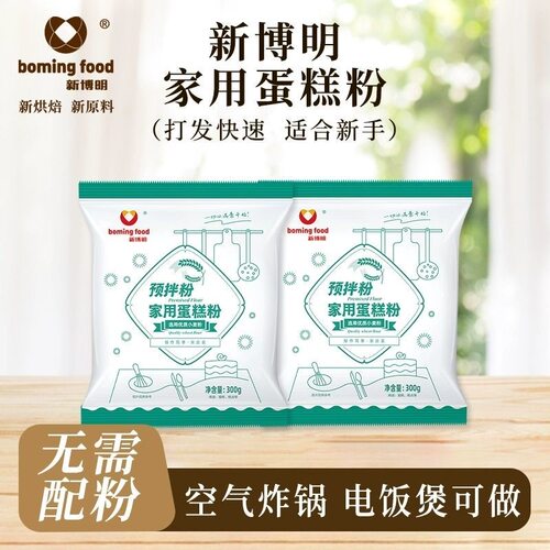 新博明蛋糕预拌粉家用电饭煲