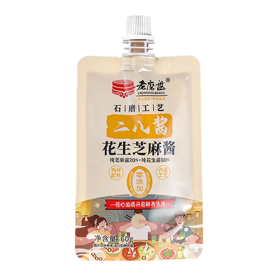 老磨盘二八酱芝麻酱纯正宗花生酱