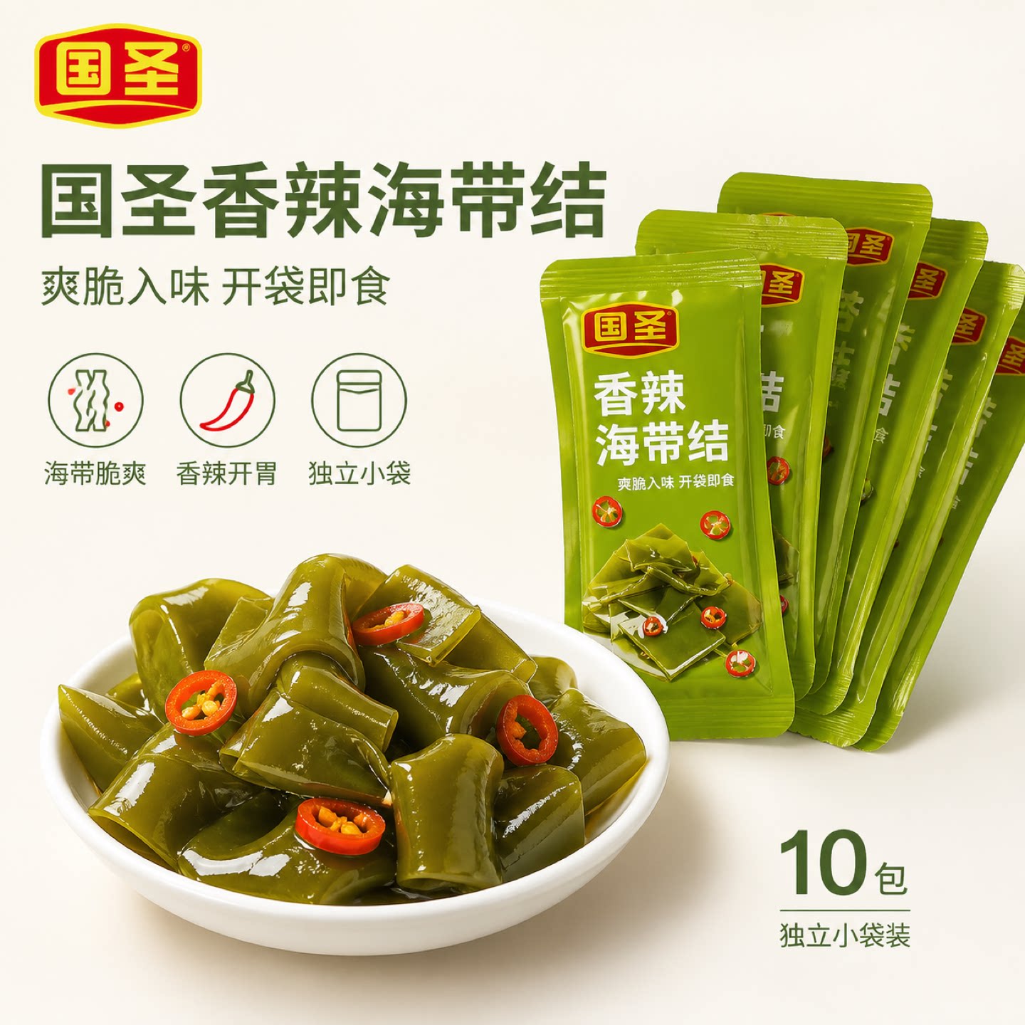 国圣新品香辣味海带结酸辣味海带片开袋即食办公室休闲海味零食图片